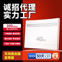 ɫò·4gǧ״Ƅwifi·Swifi·