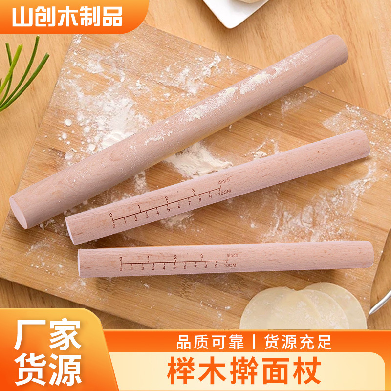 加工されたカスタマイズされたスケール付き無塗装麺棒、家庭用餃子の皮を圧縮するための実用的な麺棒、丸頭麺棒|undefined