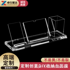 亚克力加工;其他有机玻璃;亚克力板