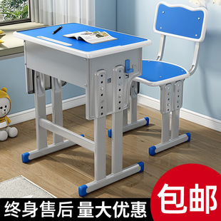 Thickened Primary and Secondary School Desks and Chairs, School Desks, Training Tables, Tutoring Classes, Children's Study Table Sets, Home Writing