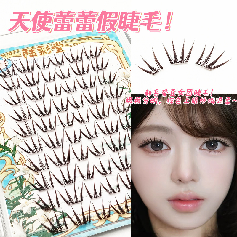 Angel Lelie Upper Eyelashes! Japanese-Style Curled False Eyelashes, Brown Photogenic Style, Natural Realistic Korean-Style Idol Eyelashes Angel Lelie Upper Eyelashes! Japanese-Style Curled False Eyelashes, Brown Photogenic Style, Natural Realistic Korean-Style Idol Eyelashes