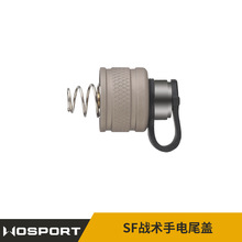 WOSPORT SF战术手电尾盖