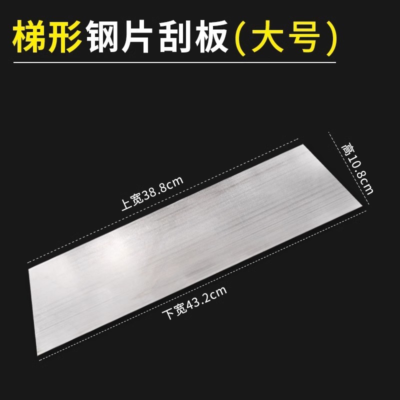 钢片刮板批发汽车腻子刮灰刀原子灰填眼灰修补工具不锈钢加厚耐用|undefined