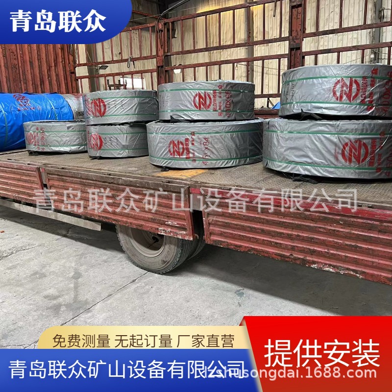 陕西钢丝绳输送带 钢丝绳胶带 皮带钢丝绳运输带 钢丝绳提升带