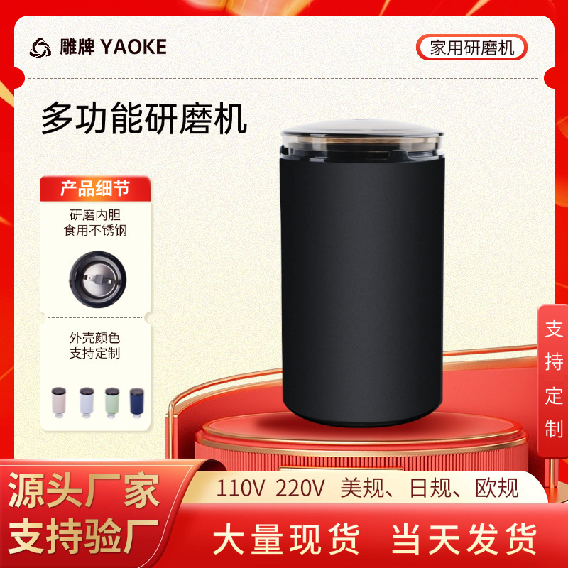 Electric Grinder Dry Grinder Chinese Herbal Medicine Coffee Grinder Manual Hand-Cranked Bean Grinder Electric Grinder Dry Grinder Chinese Herbal Medicine Coffee Grinder Manual Hand-Cranked Bean Grinder