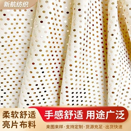 涤纶面料;其他针织面料;其他纺织皮革