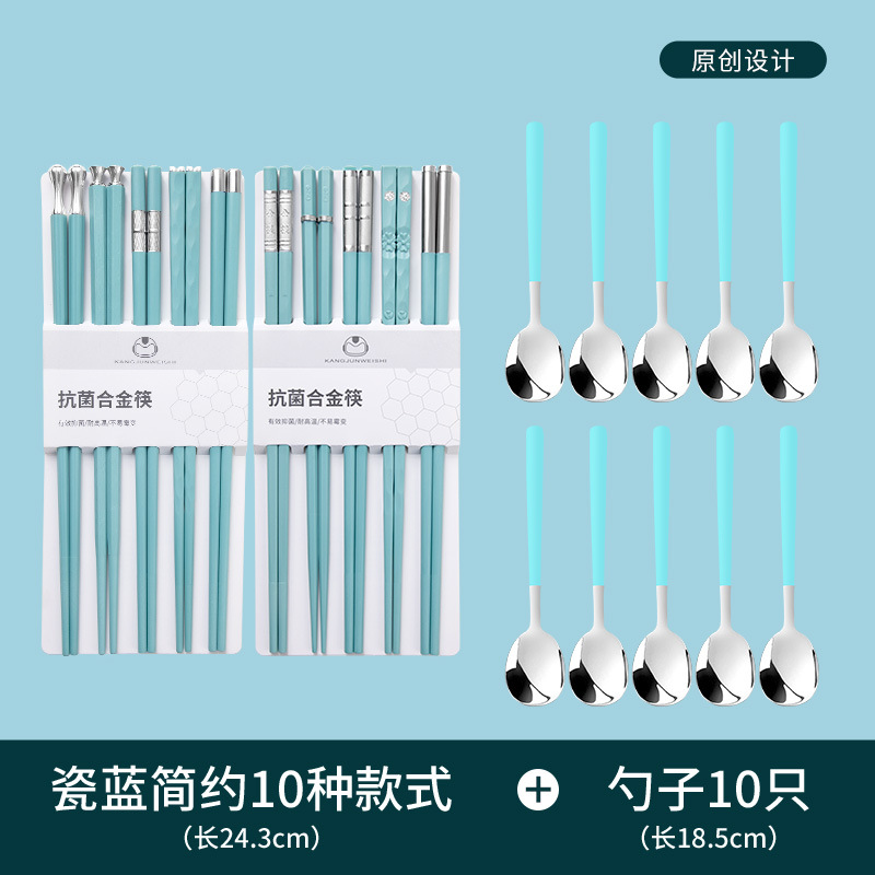 Nuevos palillos de aleación a prueba de moho sin moho de alta gama de alto grado hogar familia una persona palillos de alto aspecto rápido
