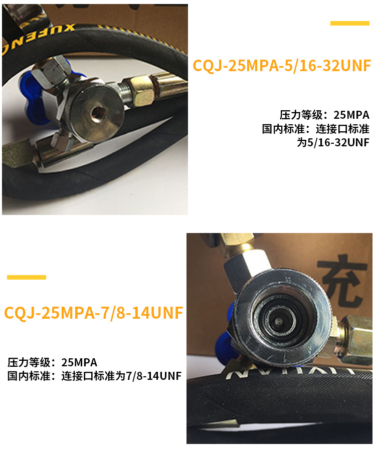 Установка заправки азотом Xiangyuan CQJ 16Mpa M14*1.5