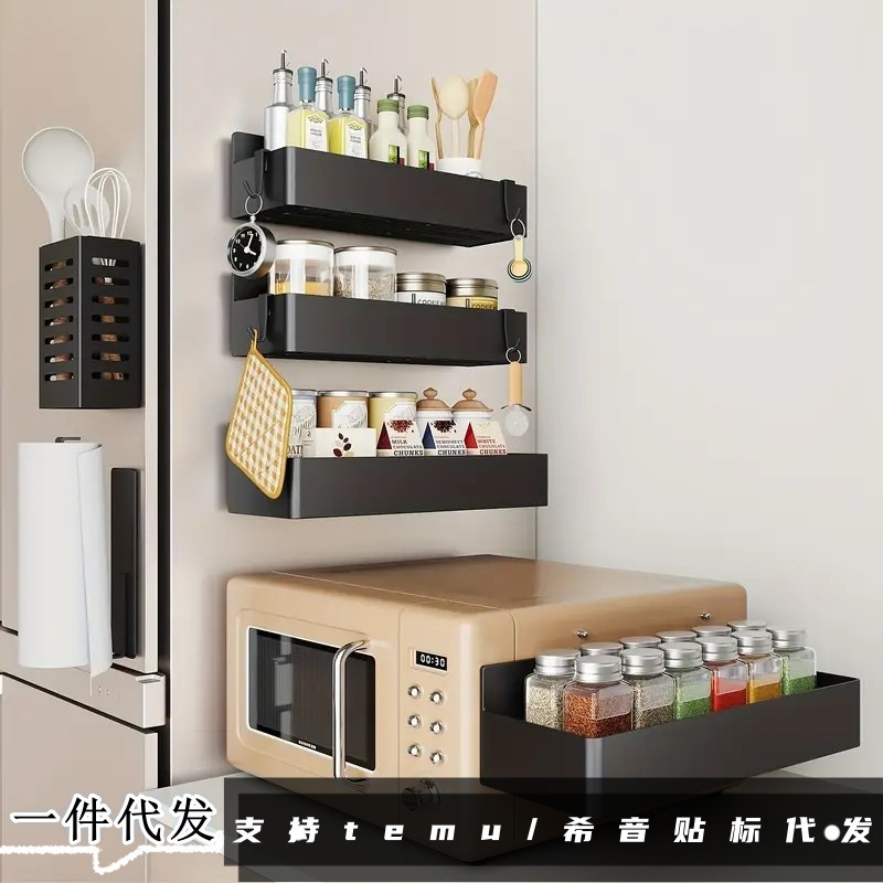 temu跨境爆品磁吸免打孔无贴冰箱架调料味品架厨房冰箱洗衣机收纳|undefined