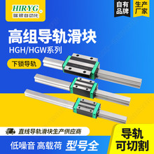 ֱ�ߵ��컬��HGH HGW15/20/25/30/35/45/55CA��������ʽ���컬��