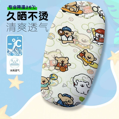 Cute Cartoon Character Series Themed Electric car cushion - cute-cartoon-image-2-cushion