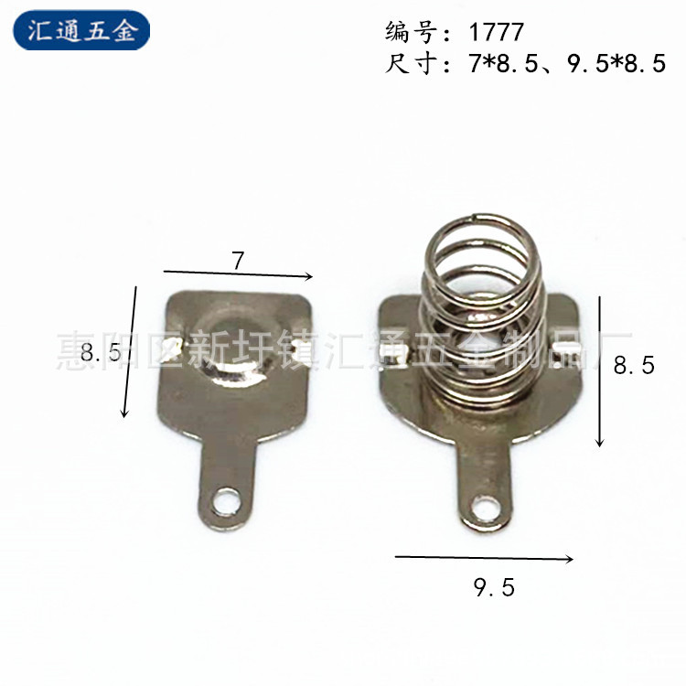 AG13纽扣电池弹片 LR44电池弹簧五金片 正负极盒子改装片 2件套