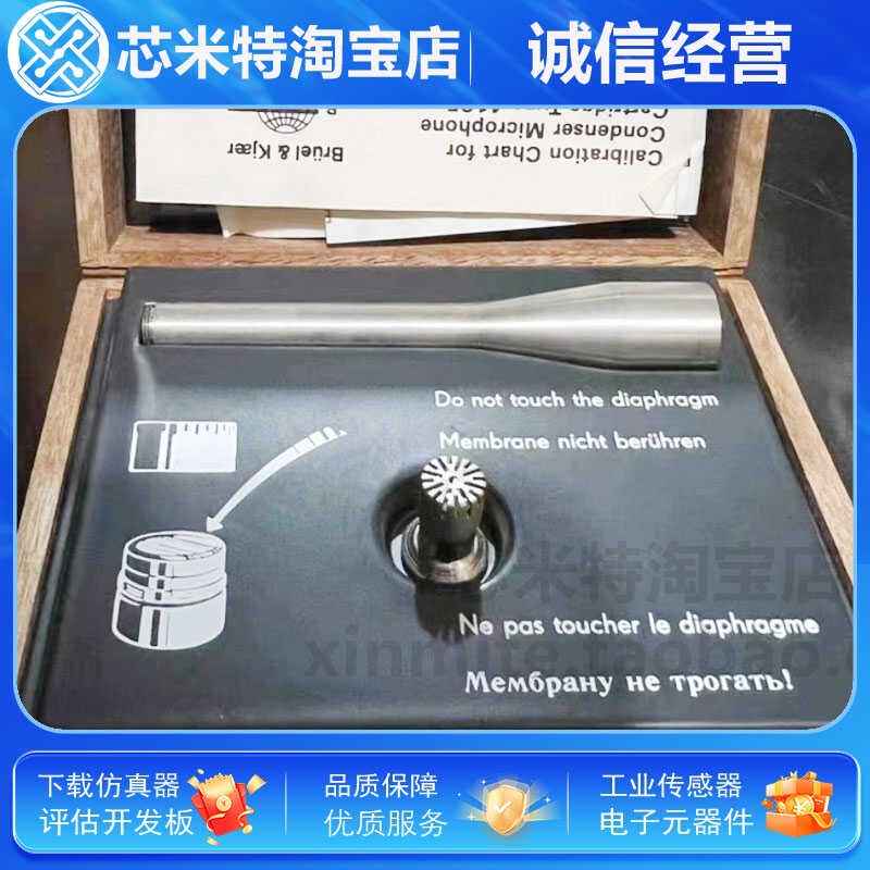 丹麦b&k bruel&kjaer全新原装bk 4135高频传声器 高频测