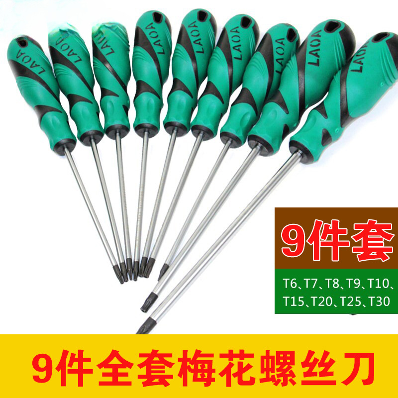 Viejo destornillador de ciruela de agujero medio T20T25T30 hexagonal interno magnético fuerte en forma de arroz hexagonal interno t15 conjunto de destornillador t25