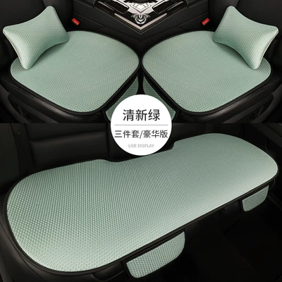 Seat cushion, seat cover | Ventilated Seat Cushion Four-Season Universal - fresh-green-three-piece-set-2-waist-pillows
