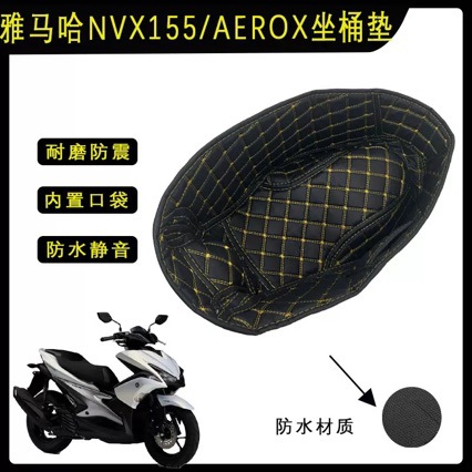 Suitable for Yamaha NVX155/AEROX Barrel Cushion Protective Point…