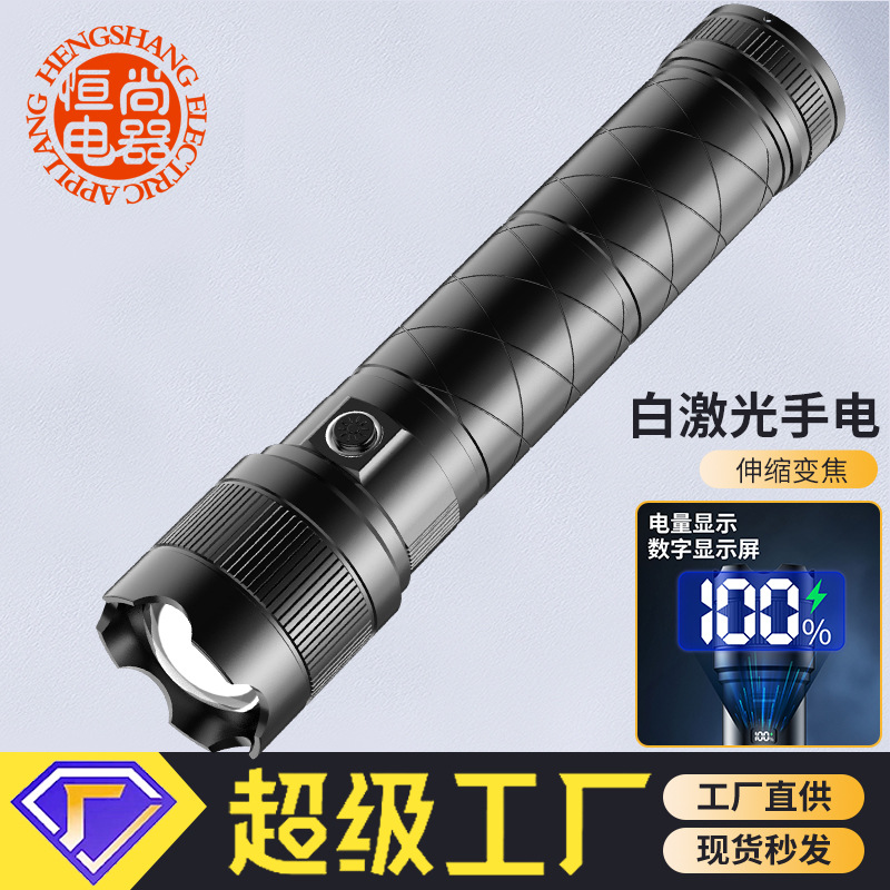 Linterna de largo alcance Batería extraíble externa Linterna de luz fuerte Linterna láser blanca portátil para exteriores al por mayor