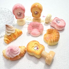 仿真食玩趣味造型面包树脂饰品diy奶油胶桌面车载娃屋配件小摆件