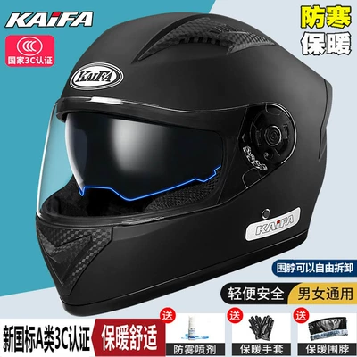 Auto Parts and Accessories – Motuoche Helmet