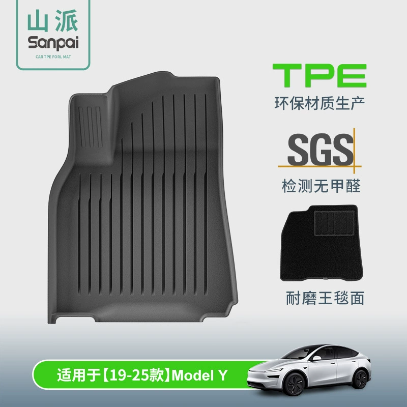 Подходит для моделей Tesla Model Y 2019-2025 годов, автомобильные коврики, изготовленные методом литья под давлением, для левого и правого руля, экологически чистые коврики из TPE.