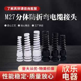 ������ˮ�̶��^��Ťʽ���o���^�S�����lM27���w���ۏ���|���^