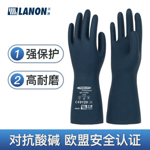 LANON Lanlang SR300 Chloroprene Chemical Resistant Acetone Acid and Alkali Resistant Organic Solvent Chemical Industry Labor Protection Gloves