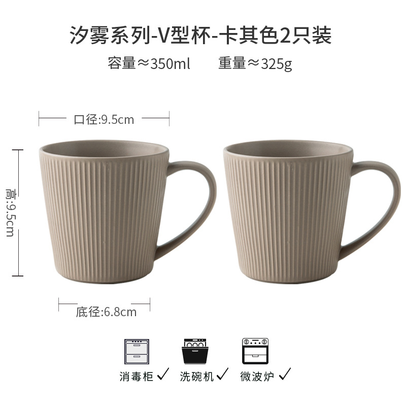 Dos paquetes Xiwu Creative Relief Couple Cup Fabricantes Suministro de tazas de café de cerámica para el hogar Tazas de agua Tazas