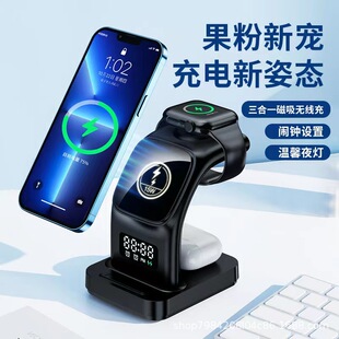 Desktop digital magnetic five-in-one wireless charger bracket LED alarm clock mobile phone watch headset 15W wireless charging
