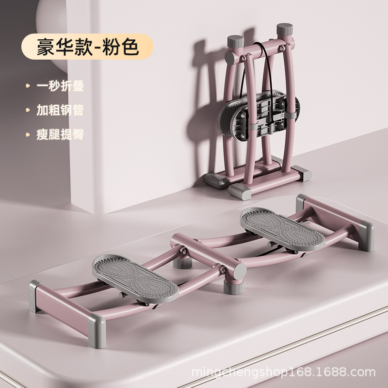 핑크 + 플랫 폴딩