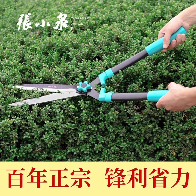 Gardening Scissors, Hedge Shears, Branch Pruning Scissors, Shrub and Flower Gardening Scissors
