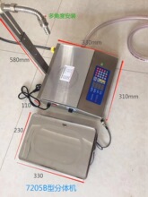 ���b�C���֥���uʳ�����w�����݄��C�Ͳ���ˮ�������b�C