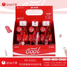 ����YM-A3321�����ֶնչҼ��������Ա�˳�������ľ���д�ٸɺڱ�
