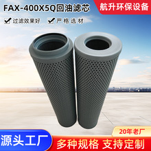 FAX-400X5QҺ�����͞Vоϡ��վ䓏S�^�V��������荙C�ۯB�Vо