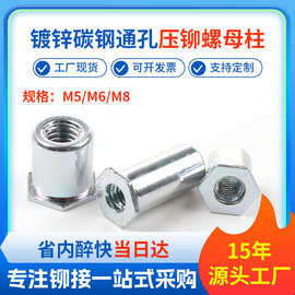 镀锌高盐雾通孔压铆螺母柱白蓝锌压铆螺柱内螺纹SO-M5M6M8铆柱