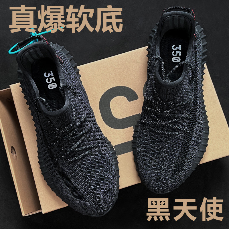 主色:黑天使.jpg