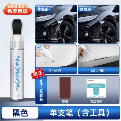 Avtomobil boya qələmləri – scratches on car paint surface - black-single-pen-comes-with-sandpaper-cleaning-cotton-4s-recommendation