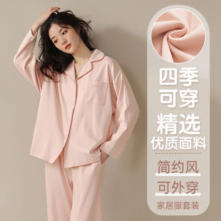 Women's pajamas spring and autumn solid color 100% cotton long-sleeved trousers cardigan women's plus size confinement can be worn outside home clothes