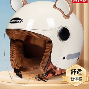 Electric Vehicle Helmet Winter Women's 3C Certified Universal Four Seasons Battery Motorcycle Men's Safety Helmet Winter Cold-Proof Half Helmet