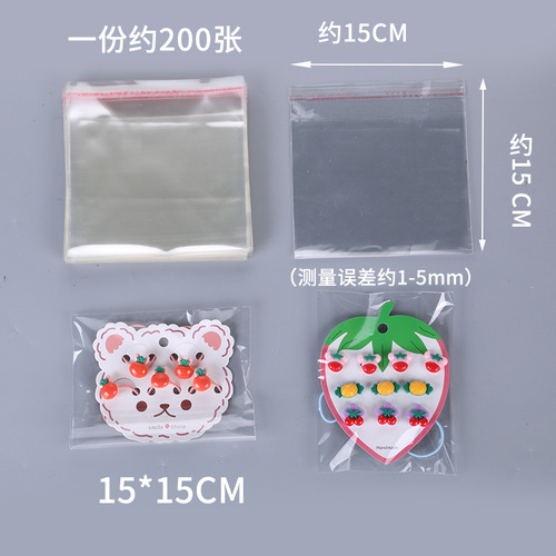 opp self-adhesive bags, jewelry packaging plastic bags, transparent self-adhesive ziplock bags, wholesale in multiple sizes