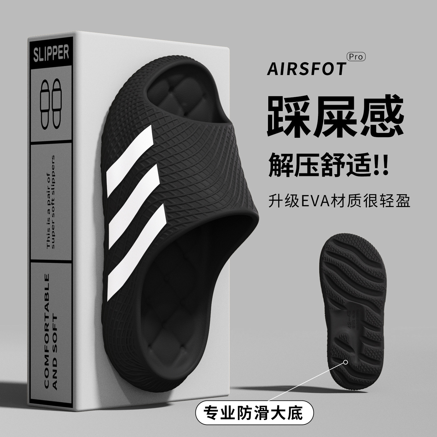 2026新款时尚百搭一字拖男士凉拖居家浴室舒适防滑男款凉拖批发