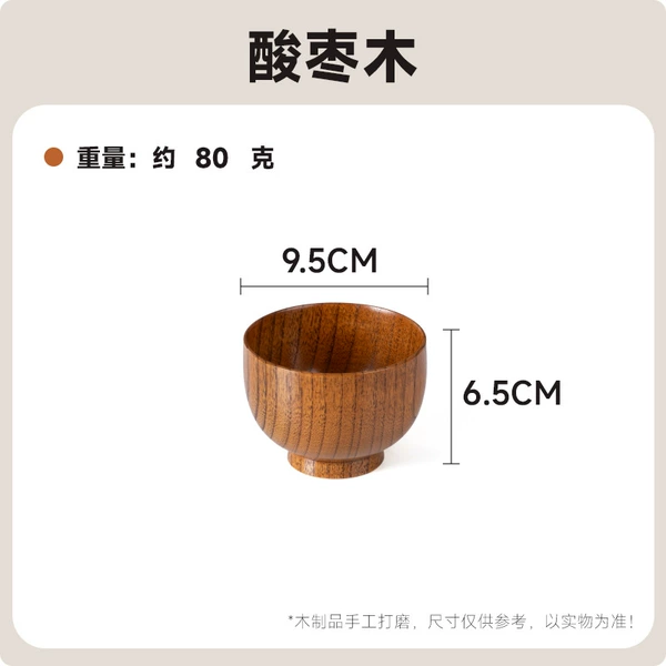 B-grade 9.5cm sour jujube wood bowl