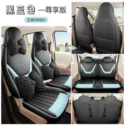 Modelə uyğun (Original) oturacaq örtükləri – New Model Fifth-Generation Wuling Hongguang - black-and-blue-exclusive-edition-exclusively-for-the-fifth-generation-hongguang-mini