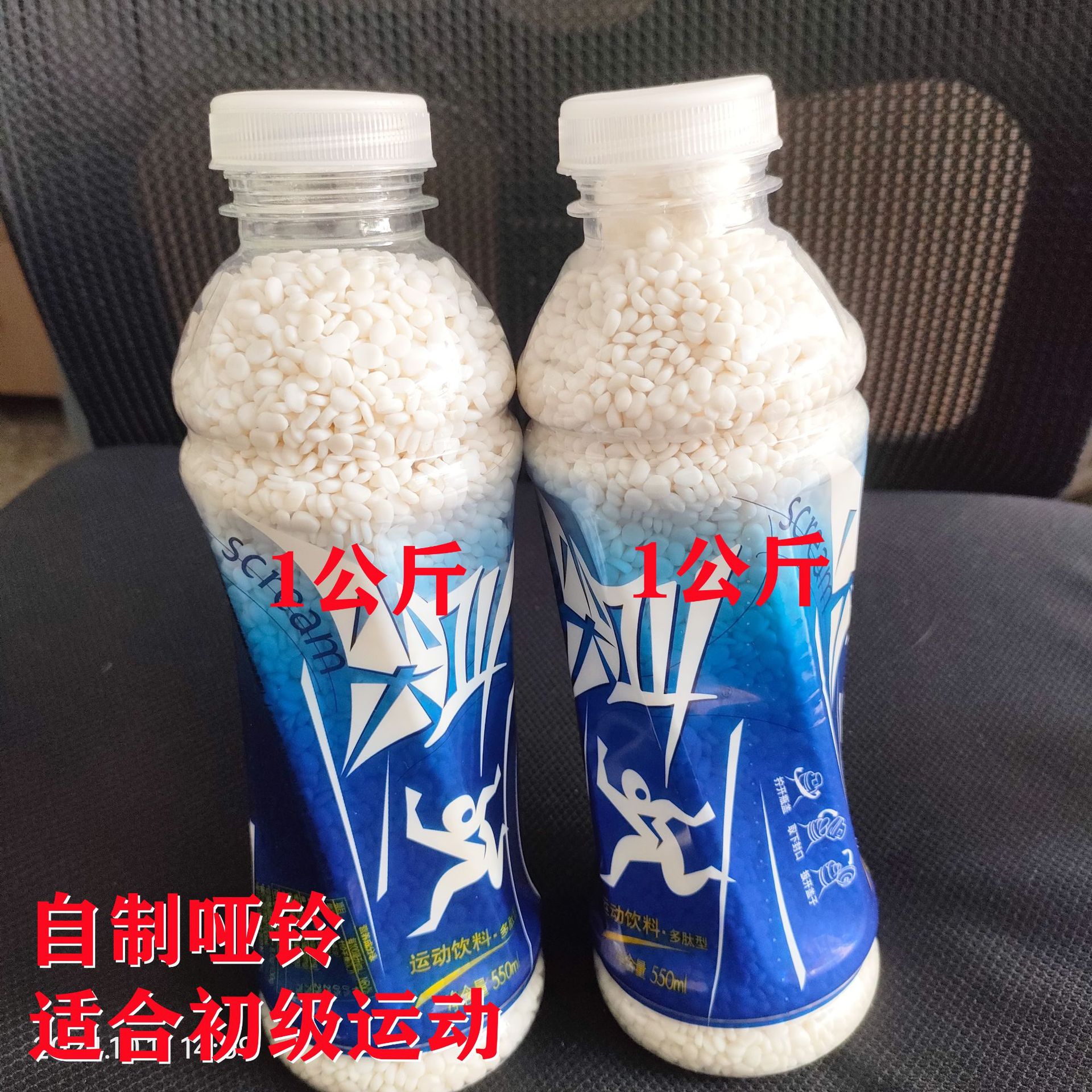 沙包填充3_副本