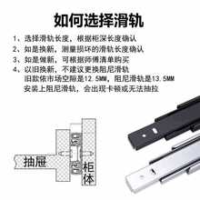 304不锈钢柜门三节缓冲静音阻尼液压导轨防夹手抽屉五金配件滑轨