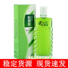 安安粉刺露50ml抗痘去粉刺湿敷水黑头粉刺收缩毛孔爽肤水控油厂家