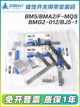 �ſ���װ��BJ5-1/BMG2-012/BMY3/BMA2/BM5 BJ6-010-016-020-25-32