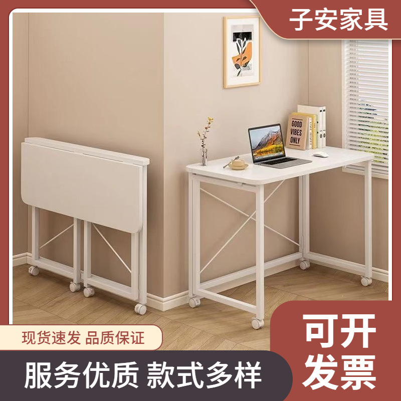 Folding Table, Movable Desk, Home Computer Desk, Bedroom Gap Bedside Table, Simple Study Table, Work Desk