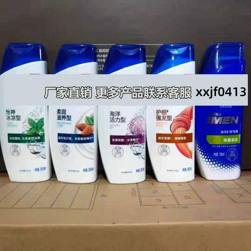 Haifei Shampoo 400ml Wholesale Refreshing Oil-Removing Silky Smooth Invigorating Cooling Shampoo Haifei Shampoo 400ml Wholesale Refreshing Oil-Removing Silky Smooth Invigorating Cooling Shampoo