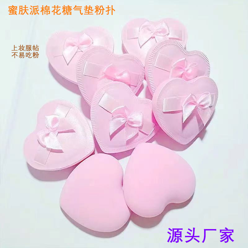 Love Bow Marshmallow Air Cushion Bb Cream Liquid Foundation Special Makeup Cotton Dry and Wet Makeup Tool Powder Puff