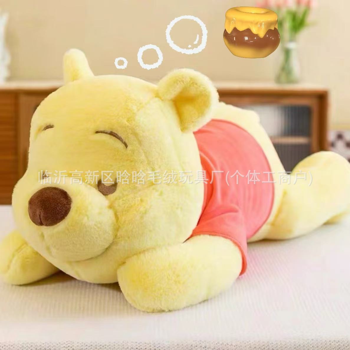 维尼熊玩偶毛绒玩具趴款抱枕熊噗噗熊公仔床上陪睡送闺蜜生日礼物